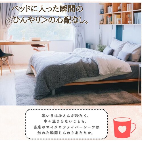 �V�[�c �{�b�N�X�V�[�c �V���O�� �ʔ� �x�b�h�V�[�c �x�b�h�J�o�[ �J�o�[ �N�� ���� �̂т̂� �}�C�N���t�@�C�o�[ ���������� �g���� �������� �ӂ�ӂ� �ӂ��� �ې� �ۉ� �ʂ����� �H �~ _9