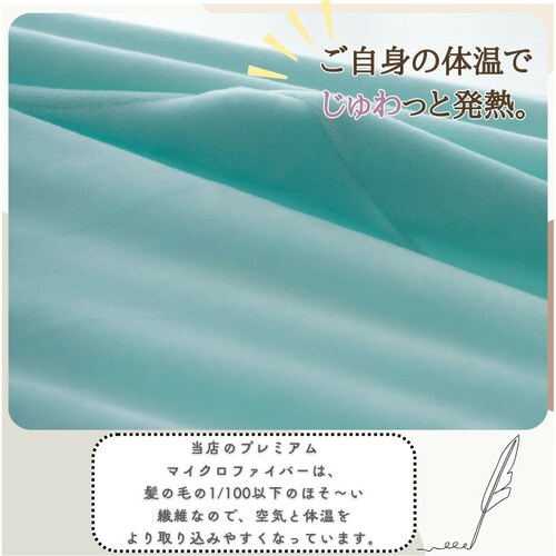 �V�[�c �{�b�N�X�V�[�c �V���O�� �ʔ� �x�b�h�V�[�c �x�b�h�J�o�[ �J�o�[ �N�� ���� �̂т̂� �}�C�N���t�@�C�o�[ ���������� �g���� �������� �ӂ�ӂ� �ӂ��� �ې� �ۉ� �ʂ����� �H �~ _10