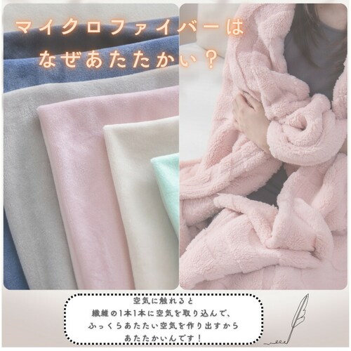 �V�[�c �{�b�N�X�V�[�c �V���O�� �ʔ� �x�b�h�V�[�c �x�b�h�J�o�[ �J�o�[ �N�� ���� �̂т̂� �}�C�N���t�@�C�o�[ ���������� �g���� �������� �ӂ�ӂ� �ӂ��� �ې� �ۉ� �ʂ����� �H �~ _13