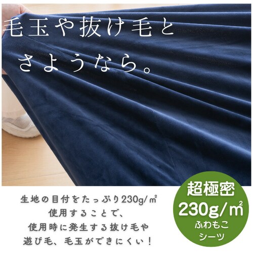 �V�[�c �{�b�N�X�V�[�c �V���O�� �ʔ� �x�b�h�V�[�c �x�b�h�J�o�[ �J�o�[ �N�� ���� �̂т̂� �}�C�N���t�@�C�o�[ ���������� �g���� �������� �ӂ�ӂ� �ӂ��� �ې� �ۉ� �ʂ����� �H �~ _15