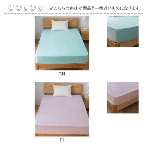 �V�[�c �{�b�N�X�V�[�c �V���O�� �ʔ� �x�b�h�V�[�c �x�b�h�J�o�[ �J�o�[ �N�� ���� �̂т̂� �}�C�N���t�@�C�o�[ ���������� �g���� �������� �ӂ�ӂ� �ӂ��� �ې� �ۉ� �ʂ����� �H �~ _17