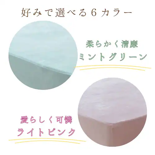 �V�[�c �{�b�N�X�V�[�c �Z�~�_�u�� �ʔ� �x�b�h�V�[�c �x�b�h�J�o�[ �J�o�[ �N�� ���� �̂т̂� �}�C�N���t�@�C�o�[ ���������� �g���� �������� �ӂ�ӂ� �ӂ��� �ې� �ۉ� �ʂ����� �H �~_5