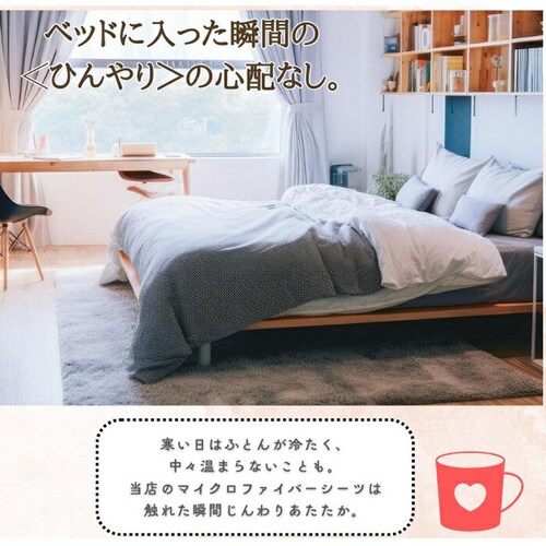 �V�[�c �{�b�N�X�V�[�c �Z�~�_�u�� �ʔ� �x�b�h�V�[�c �x�b�h�J�o�[ �J�o�[ �N�� ���� �̂т̂� �}�C�N���t�@�C�o�[ ���������� �g���� �������� �ӂ�ӂ� �ӂ��� �ې� �ۉ� �ʂ����� �H �~_9