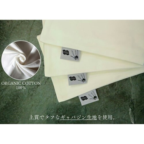 �s���[�P�[�X ���{�� �ʔ� ���J�o�[ 43�~63 �� �܂��� �J�o�[ �s���[ �P�[�X �I�[�K�j�b�N�R�b�g�� �M���o�W�� ���n �� �R�b�g�� ���킹�� Made in JAPAN �Q��J�o�[ �Q�� HE_3