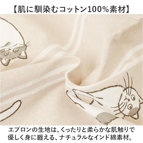 タルティーヌ エプロン 通販 コットン インド 綿 かわいい 猫 柄 tartine オシャレ おしゃれ ねこ ポケット レディース アジアン ナチュラル キッチン キッチンエプロン 母の日 ギフト _4