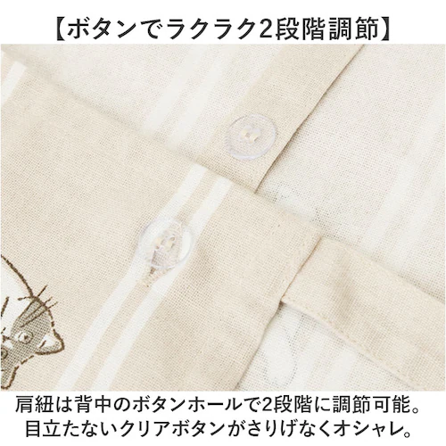 タルティーヌ エプロン 通販 コットン インド 綿 かわいい 猫 柄 tartine オシャレ おしゃれ ねこ ポケット レディース アジアン ナチュラル キッチン キッチンエプロン 母の日 ギフト _5