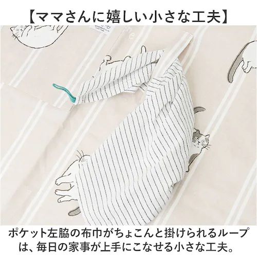 タルティーヌ エプロン 通販 コットン インド 綿 かわいい 猫 柄 tartine オシャレ おしゃれ ねこ ポケット レディース アジアン ナチュラル キッチン キッチンエプロン 母の日 ギフト _7