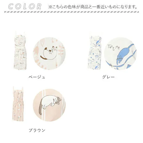 タルティーヌ エプロン 通販 コットン インド 綿 かわいい 猫 柄 tartine オシャレ おしゃれ ねこ ポケット レディース アジアン ナチュラル キッチン キッチンエプロン 母の日 ギフト _10