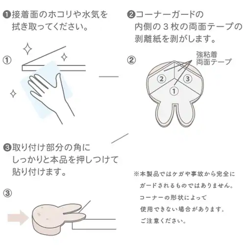 �R�[�i�[�K�[�h �q�� 2�s�[�X�Z�b�g �ʔ� �Z�[�t�e�B�K�[�h �p�K�[�h �Ԃ���� �Z�[�t�e�B�[�K�[�h �e�[�u�� �� �q������ �L�����N�^�[ �O�b�Y �Z�[�t�e�B�O�b�Y �x�r�[�p�i ���̎q �j�̎q �L�b�Y_7