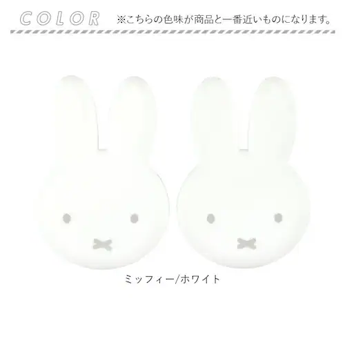 �R�[�i�[�K�[�h �q�� 2�s�[�X�Z�b�g �ʔ� �Z�[�t�e�B�K�[�h �p�K�[�h �Ԃ���� �Z�[�t�e�B�[�K�[�h �e�[�u�� �� �q������ �L�����N�^�[ �O�b�Y �Z�[�t�e�B�O�b�Y �x�r�[�p�i ���̎q �j�̎q �L�b�Y_8