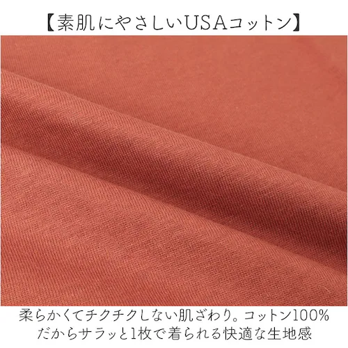 ���� t�V���c ���f�B�[�X ��100% �ʔ� PAGE ONE GCS0756 USA�R�b�g�� ���n ����t �C���i�[ ����T�V���c �J�b�g�\�[ �����e�B�[ �v���I�[�o�[ ������� �V���v�� ���n �g_2