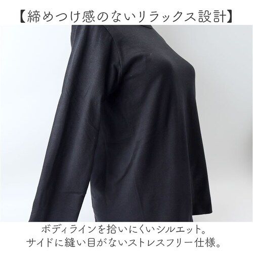 ���� t�V���c ���f�B�[�X ��100% �ʔ� PAGE ONE GCS0756 USA�R�b�g�� ���n ����t �C���i�[ ����T�V���c �J�b�g�\�[ �����e�B�[ �v���I�[�o�[ ������� �V���v�� ���n �g_3