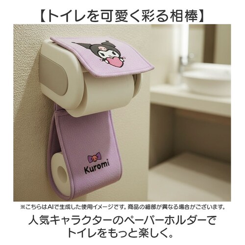 �y�[�p�[�z���_�[ �J�o�[ �ʔ� �y�[�p�[�z���_�[�J�o�[ �g�C���b�g�y�[�p�[�z���_�[ �z���_�[ ���킢�� ���� �g�C���p�i �g�C���p ���[ ��t�ȒP �g�C�� �M�t�g ������� ���蕨 �g�C���t�@�u���b_1