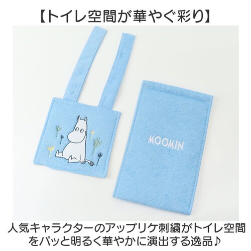 �y�[�p�[�z���_�[ �J�o�[ �ʔ� �y�[�p�[�z���_�[�J�o�[ �g�C���b�g�y�[�p�[�z���_�[ �z���_�[ ���킢�� ���� �g�C���p�i �g�C���p ���[ ��t�ȒP �g�C�� �M�t�g ������� ���蕨 �g�C���t�@�u���b_3