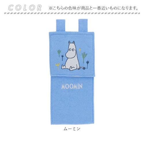 �y�[�p�[�z���_�[ �J�o�[ �ʔ� �y�[�p�[�z���_�[�J�o�[ �g�C���b�g�y�[�p�[�z���_�[ �z���_�[ ���킢�� ���� �g�C���p�i �g�C���p ���[ ��t�ȒP �g�C�� �M�t�g ������� ���蕨 �g�C���t�@�u���b_7