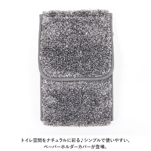 �O���f �y�[�p�[�z���_�[ �J�o�[ �ʔ� �y�[�p�[�z���_�J�o�[ �z���_�J�o�[ �g�C�� �V���v�� ���n �O���f�[�V���� �_�炩�� ���炩�� ���_�� �ӂ��� ���R�Y�i ������� ���킢�� �g�C���^���[ _1