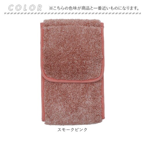 �O���f �y�[�p�[�z���_�[ �J�o�[ �ʔ� �y�[�p�[�z���_�J�o�[ �z���_�J�o�[ �g�C�� �V���v�� ���n �O���f�[�V���� �_�炩�� ���炩�� ���_�� �ӂ��� ���R�Y�i ������� ���킢�� �g�C���^���[ _7