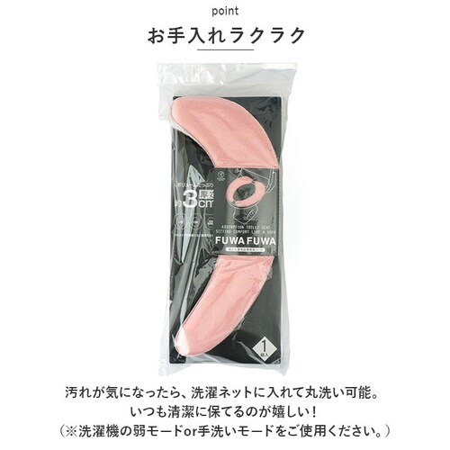 �O���f �֍��V�[�g �֍��J�o�[ �ʔ� �֍� �V�[�g �J�o�[ �g�C�� �z�� �ɂӂ� �V���v�� ���n �O���f�[�V���� �ӂ��� ���R�Y�i ������� ���킢�� �g�C���^���[ �g�C���p�i_6