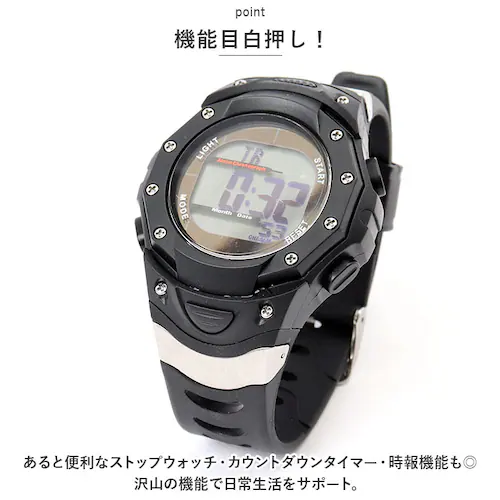 �r���v �����Y �f�W�^�� �ʔ� �f�W�^���E�I�b�` ���X�g�E�I�b�` ���v �r �\�[���[ �d�g �h�� �X�g�b�v�E�I�b�` �^�C�}�[ ������� �J�����_�[ �j�̎q �q�� �q�ǂ� FORMIA FDM7861 _11