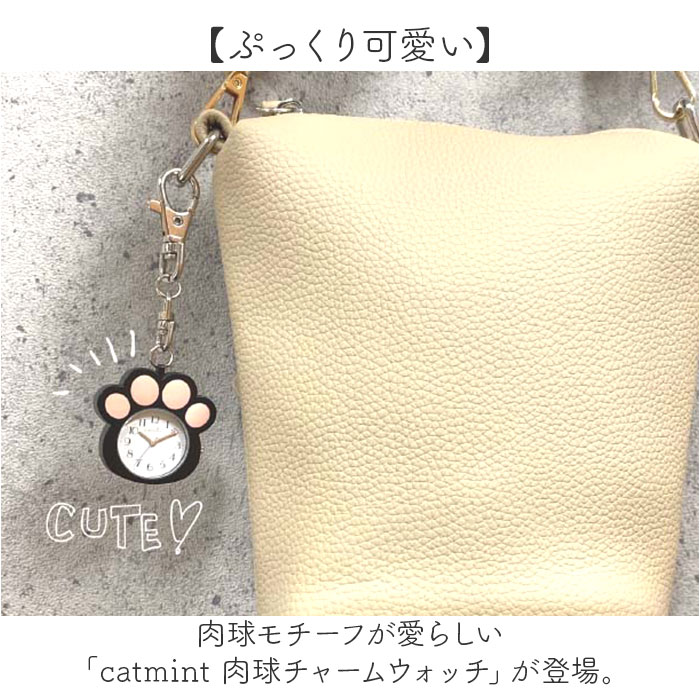 シルバー 懐中時計 レディース 通販 catmint キャットミント チャーム