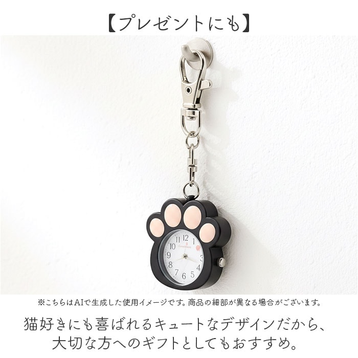 シルバー 懐中時計 レディース 通販 catmint キャットミント チャーム