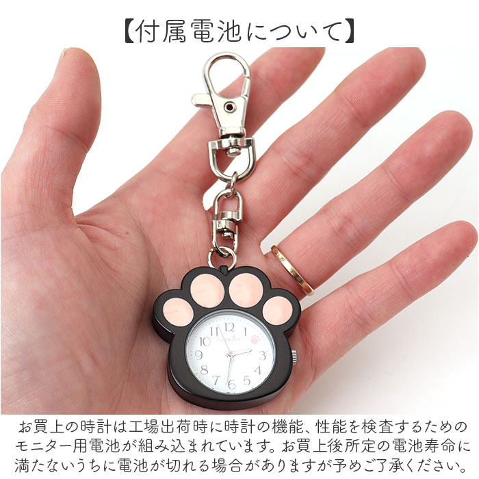 シルバー 懐中時計 レディース 通販 catmint キャットミント チャーム
