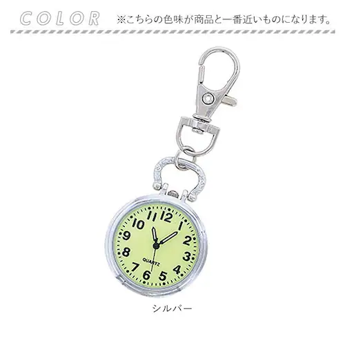 キーホルダー 時計 通販 サン宝石 懐中時計 ウォッチ キーリング サンホ KO-1879 バッグチャーム 夜光 おしゃれ かわいい 可愛い レディース メンズ キッズ 子供 女の子 男の子 子ども _4