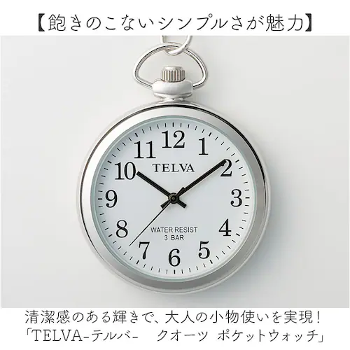 �N���t�@�[ TELVA �e���o �������v �ʔ� �N�I�[�c �|�P�b�g�E�H�b�` ���� ���v �A�i���O���v �E�H�b�` �`�F�[�� �A�i���O �A���e�B�[�N �A���r�A���� ���f�B�[�X �����Y �j�����p ���j�Z�b�N_1