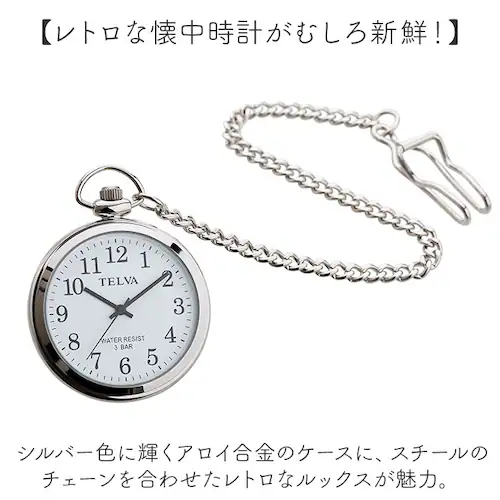 �N���t�@�[ TELVA �e���o �������v �ʔ� �N�I�[�c �|�P�b�g�E�H�b�` ���� ���v �A�i���O���v �E�H�b�` �`�F�[�� �A�i���O �A���e�B�[�N �A���r�A���� ���f�B�[�X �����Y �j�����p ���j�Z�b�N_2