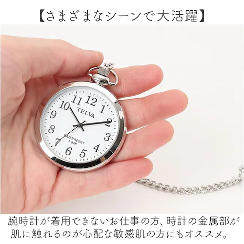 �N���t�@�[ TELVA �e���o �������v �ʔ� �N�I�[�c �|�P�b�g�E�H�b�` ���� ���v �A�i���O���v �E�H�b�` �`�F�[�� �A�i���O �A���e�B�[�N �A���r�A���� ���f�B�[�X �����Y �j�����p ���j�Z�b�N_6