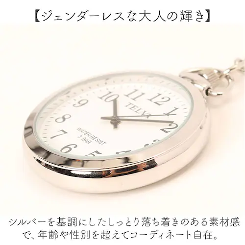 �N���t�@�[ TELVA �e���o �������v �ʔ� �N�I�[�c �|�P�b�g�E�H�b�` ���� ���v �A�i���O���v �E�H�b�` �`�F�[�� �A�i���O �A���e�B�[�N �A���r�A���� ���f�B�[�X �����Y �j�����p ���j�Z�b�N_7