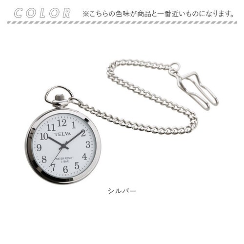 �N���t�@�[ TELVA �e���o �������v �ʔ� �N�I�[�c �|�P�b�g�E�H�b�` ���� ���v �A�i���O���v �E�H�b�` �`�F�[�� �A�i���O �A���e�B�[�N �A���r�A���� ���f�B�[�X �����Y �j�����p ���j�Z�b�N_9