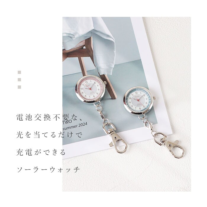 ピンク plaisir 時計 通販 懐中時計 チェーンウォッチ ナースウォッチ
