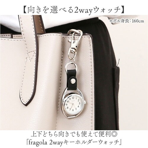 fragola ���v �L�[�z���_�[ �ʔ� �������v �J���r�i�E�H�b�` �t�b�N�E�H�b�` �o�b�O�`���[�� �i�[�X�E�H�b�` �L�[�����O �E�H�b�` �E�I�b�` �ʋ� �ʊw �Ō�t ���킢�� ������� �V���v�� _1