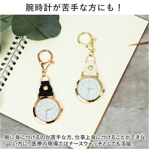 �o�b�O�`���[�� ���v �ʔ� ���� �t�B�[���h���[�N GY069 �n���M���O�E�H�b�` �n���O�E�H�b�` �������v �L�[�z���_�[ �`���[�� �L�[�`�F�[���E�H�b�` ������� ���킢�� �t�b�N�t�� �N���X�}�X _5