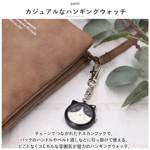 catmint �L���b�g�~���g �L�[�z���_�[�E�H�b�` �l�R�^ �ʔ� ���v �A�i���O���v �E�I�b�` �L�[�z���_�[ �E�H�b�` �A�N�Z�T���[ �L�[�`�F�[�� ���퐶���h�� ���{�����[�u�����g �l�R �˂� �L _2