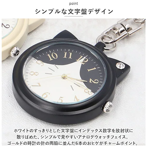 catmint �L���b�g�~���g �L�[�z���_�[�E�H�b�` �l�R�^ �ʔ� ���v �A�i���O���v �E�I�b�` �L�[�z���_�[ �E�H�b�` �A�N�Z�T���[ �L�[�`�F�[�� ���퐶���h�� ���{�����[�u�����g �l�R �˂� �L _3