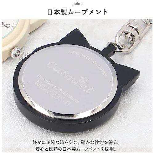 catmint �L���b�g�~���g �L�[�z���_�[�E�H�b�` �l�R�^ �ʔ� ���v �A�i���O���v �E�I�b�` �L�[�z���_�[ �E�H�b�` �A�N�Z�T���[ �L�[�`�F�[�� ���퐶���h�� ���{�����[�u�����g �l�R �˂� �L _5