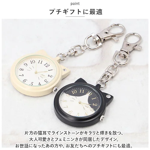 catmint �L���b�g�~���g �L�[�z���_�[�E�H�b�` �l�R�^ �ʔ� ���v �A�i���O���v �E�I�b�` �L�[�z���_�[ �E�H�b�` �A�N�Z�T���[ �L�[�`�F�[�� ���퐶���h�� ���{�����[�u�����g �l�R �˂� �L _6