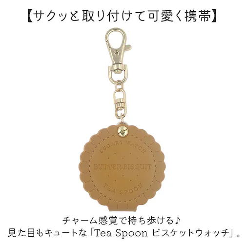 �L�[�z���_�[ �E�H�b�` �ʔ� ���{�� �L�[�z���_�[�E�H�b�` �L�[�`���[�� ���v �B���� ���[�u�����g �r�X�P�b�g���`�[�t ���킢�� Tea Spoon �e�B�[�X�v�[�� ���� �A�N�Z�T���[ �M�t�g ��_1