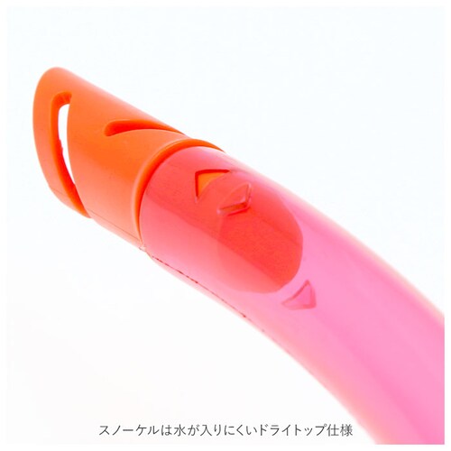 シュノーケル セット 通販 シュノーケルセット スイムセット ジュニア シュノーケル セット 子供 子ども こども キッズ マスク スノーケル 排水弁付き 水遊び YD581 ブルー ピンク_6