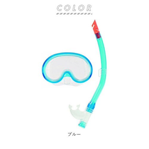 シュノーケル セット 通販 シュノーケルセット スイムセット ジュニア シュノーケル セット 子供 子ども こども キッズ マスク スノーケル 排水弁付き 水遊び YD581 ブルー ピンク_13
