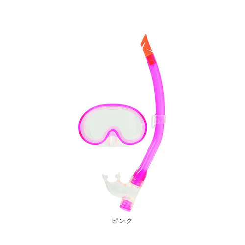 シュノーケル セット 通販 シュノーケルセット スイムセット ジュニア シュノーケル セット 子供 子ども こども キッズ マスク スノーケル 排水弁付き 水遊び YD581 ブルー ピンク_14