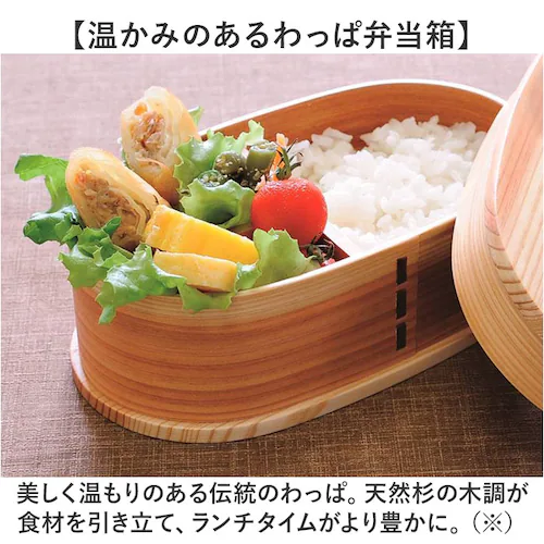 ナチュラル わっぱ弁当箱 500ml 通販 曲げわっぱ弁当箱 まげわっぱ 弁当箱 1段 一段 小さめ お弁当箱 ランチボックス 曲げわっぱ 仕切り付き レディース メンズ 大人 女子 男子 天然木製 _2