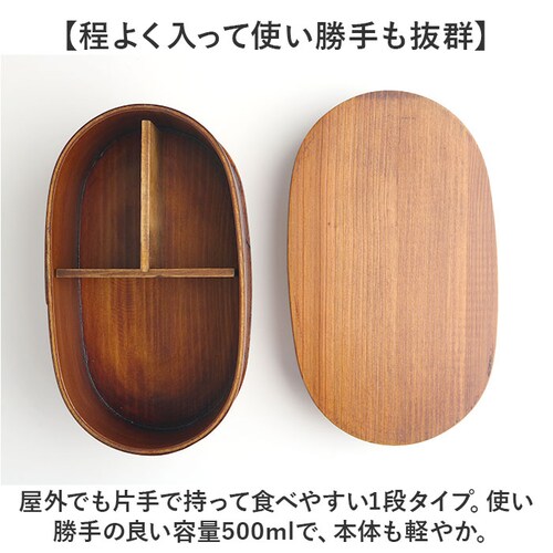 ナチュラル わっぱ弁当箱 500ml 通販 曲げわっぱ弁当箱 まげわっぱ 弁当箱 1段 一段 小さめ お弁当箱 ランチボックス 曲げわっぱ 仕切り付き レディース メンズ 大人 女子 男子 天然木製 _5