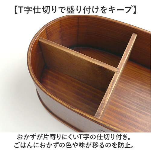 ナチュラル わっぱ弁当箱 500ml 通販 曲げわっぱ弁当箱 まげわっぱ 弁当箱 1段 一段 小さめ お弁当箱 ランチボックス 曲げわっぱ 仕切り付き レディース メンズ 大人 女子 男子 天然木製 _6