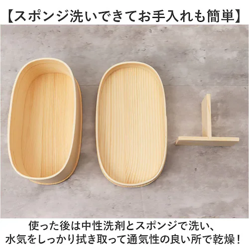 ナチュラル わっぱ弁当箱 500ml 通販 曲げわっぱ弁当箱 まげわっぱ 弁当箱 1段 一段 小さめ お弁当箱 ランチボックス 曲げわっぱ 仕切り付き レディース メンズ 大人 女子 男子 天然木製 _8