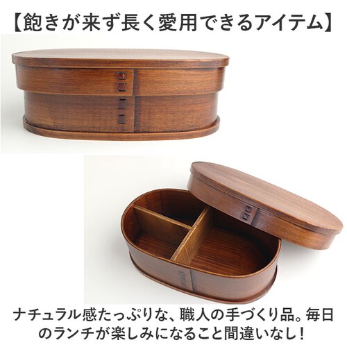 ナチュラル わっぱ弁当箱 500ml 通販 曲げわっぱ弁当箱 まげわっぱ 弁当箱 1段 一段 小さめ お弁当箱 ランチボックス 曲げわっぱ 仕切り付き レディース メンズ 大人 女子 男子 天然木製 _9