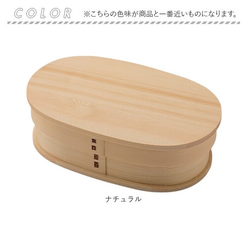 ナチュラル わっぱ弁当箱 500ml 通販 曲げわっぱ弁当箱 まげわっぱ 弁当箱 1段 一段 小さめ お弁当箱 ランチボックス 曲げわっぱ 仕切り付き レディース メンズ 大人 女子 男子 天然木製 _11