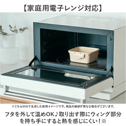 push&push �����`�{�b�N�X 230ml �ʔ� �ٓ��� ���ٓ��� �f�U�[�g�P�[�X �t�[�h�R���e�i �ۑ��e�� 1�i ��i �����v�b�V�� ������� �{�̂̂� �d�q�����W�Ή� �H��@�Ή� �Ⓚ�Ή� ��_4